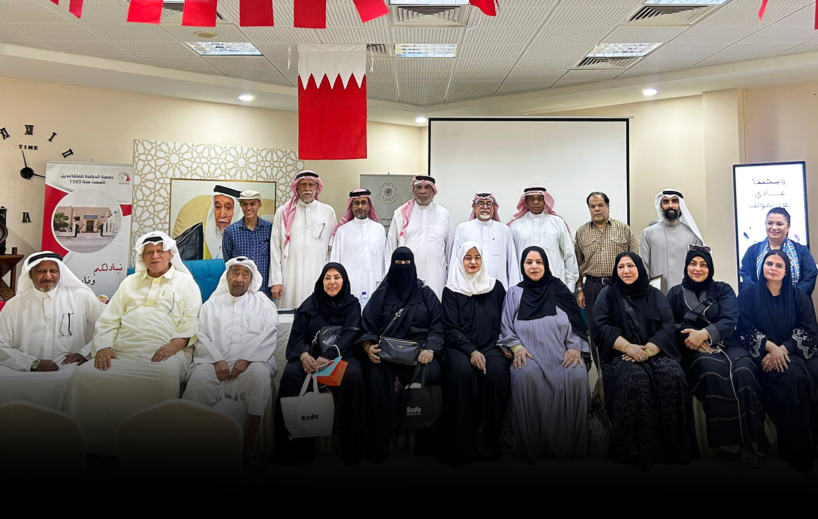Featured image for “Bede Bahrain Organizes Financial Literacy Session at Al Hekma Retired Society”