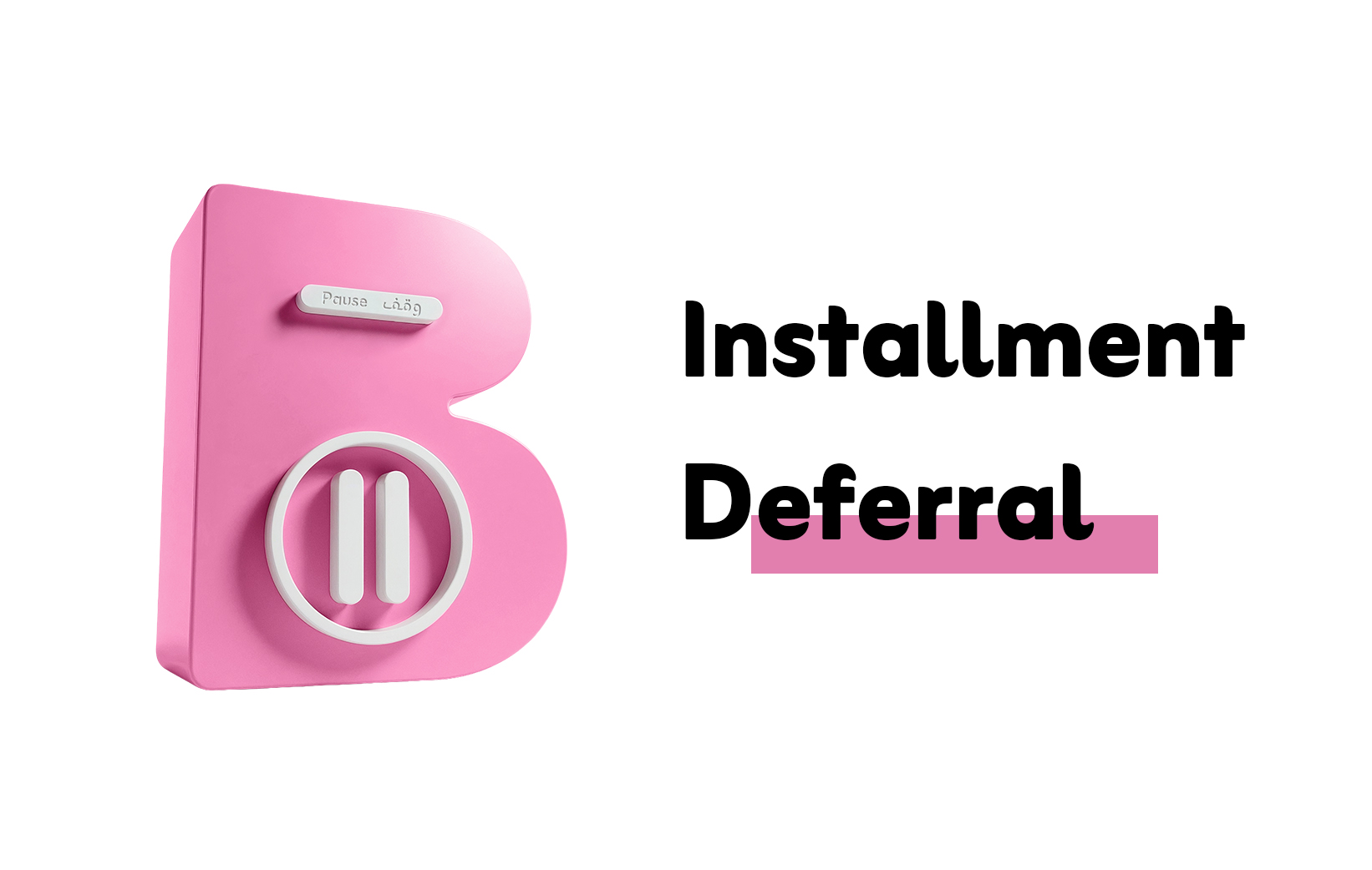Featured image for “Loan Deferral”