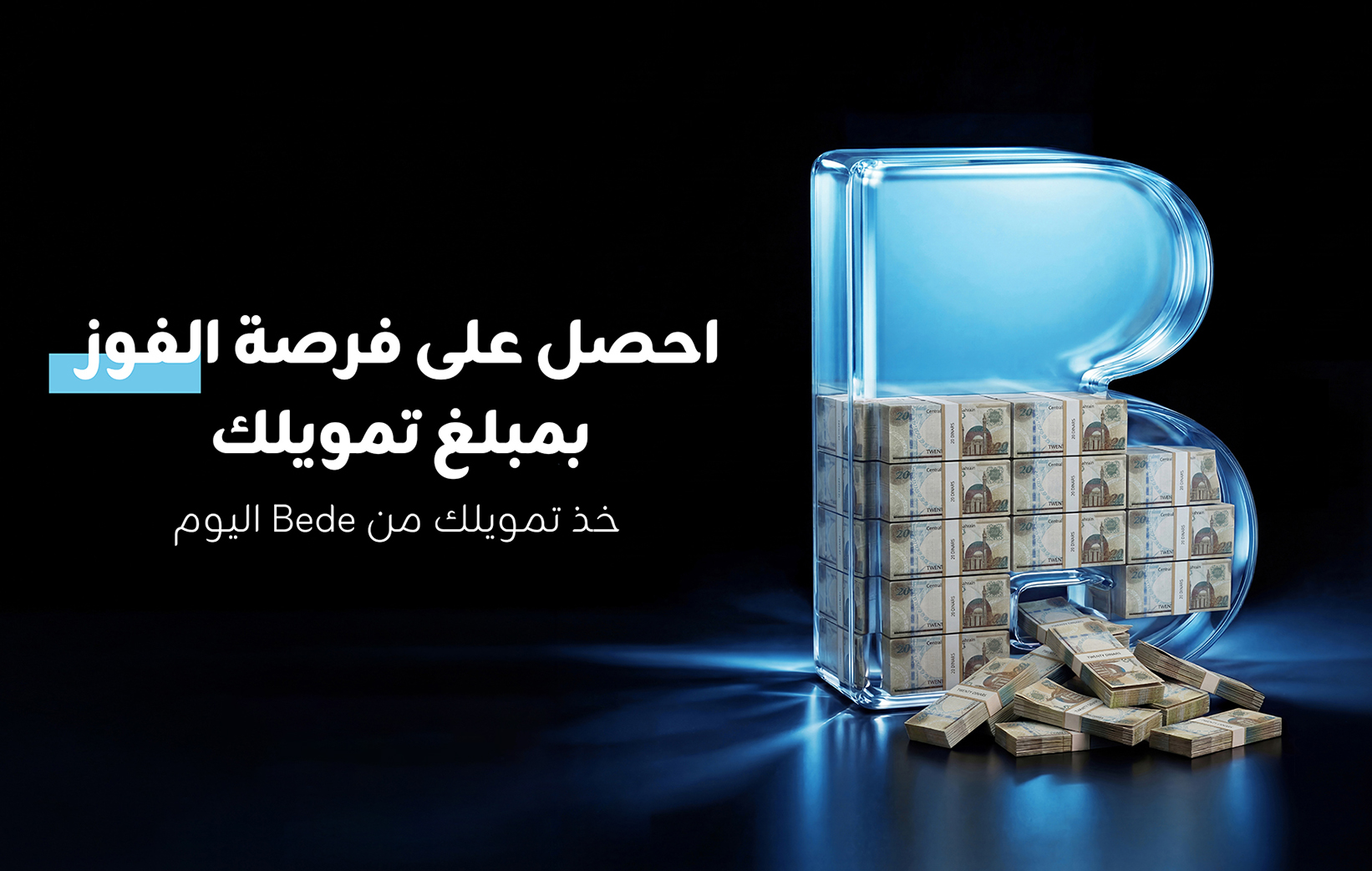 Featured image for “Win Your Finance”